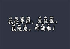 加入beta版牧童
